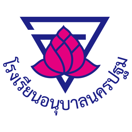 Anuban Nakhon Pathom School